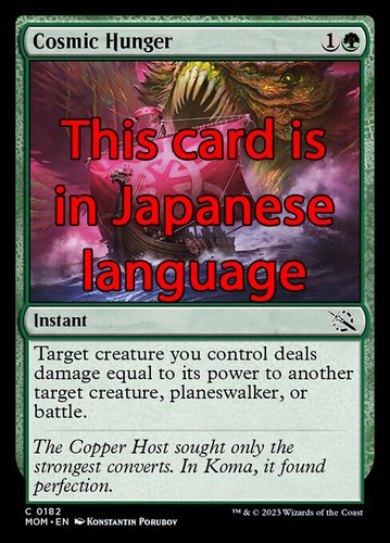 Mtg cosmic hunger foil exc - mtg,